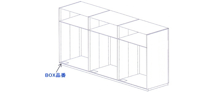 BOX品番確認画像